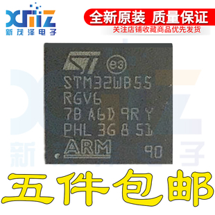 原装 STM32WB55RGV6 QFN-68 超低功耗双核ARM 无线蓝牙单片机