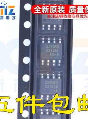 全新原装正品 MLX90324LDC-DBO 丝印324DBO 贴片SOP8