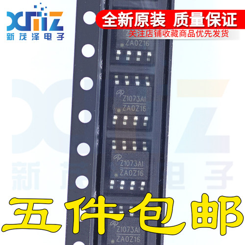 AOZ1073AI Z1073AI SOP8 液晶电源芯片 100%全新原装现货 可直拍