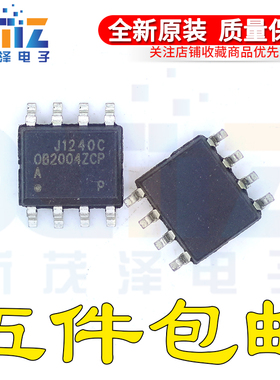 原装正品 OB2004AZCPA OB2004ZCP OB2004 贴片SOP-8 电源管理芯片