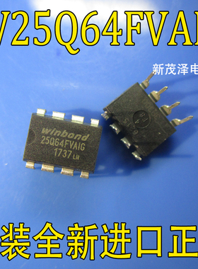 W25Q64FVAIG W25Q64FV 8M闪存FLASH芯片 直插DIP-8封装 可直拍