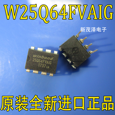 W25Q64FVAIG W25Q64FV 8M闪存FLASH芯片 直插DIP-8封装 可直拍
