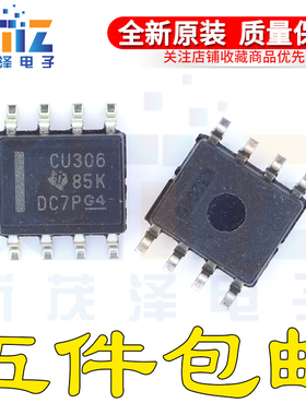 全新原装芯片 SN74CBT3306DR E4 G4贴片SOP8 丝印:CU306 集成电路