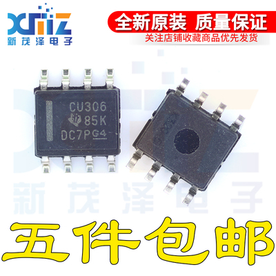 全新原装芯片 SN74CBT3306DR E4 G4贴片SOP8 丝印:CU306 集成电路