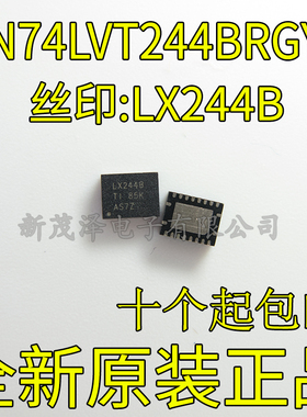 全新原装 SN74LVT244BRGYR LX244B VQFN20 缓冲器/驱动器/收发器