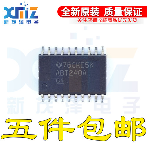 SN74ABT240ADWR ABT240A 贴片SOP20 进口驱动器芯片 可直拍