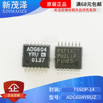 ADG604 ADG604YRU ADG604YRUZ TSSOP14 终端多路复用开关器IC芯片