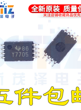 TLC7705IPWR TSSOP-8 监控电路 贴片 全新原装现货 芯片IC Y7705