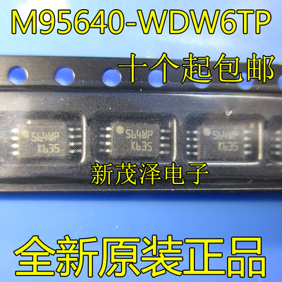 原装 TSSOP-8贴片 564WK 564WP M95640-WDW6TP 进口全新 可直拍
