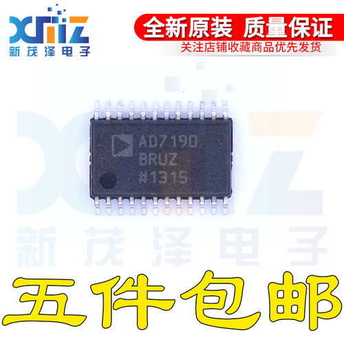 全新ic AD7190BRUZ-REEL AD7190BRUZ AD7190 TSSOP24 AD7190WBRUZ