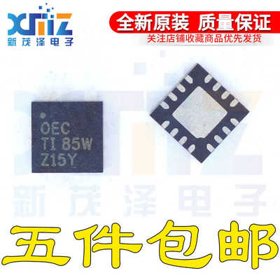 电池管理IC芯片全新进口