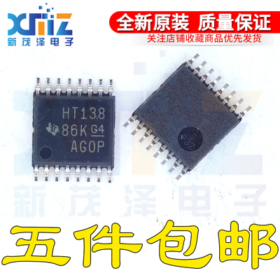 全新原装进口芯片 SN74HCT138PW PWR 丝印HT138 密脚贴片TSSOP-16