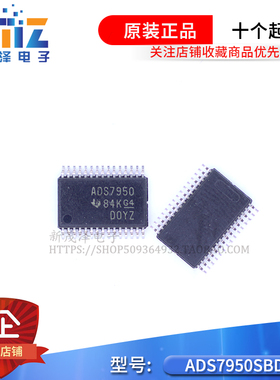 模数转换器芯片 ADS7950 ADS7950SBDBT ADS7950SDBTR ADS7950SDBT