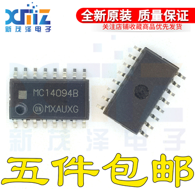 全新原装 MC14094BFEL BFELG MC14094B SOP16 5.2MM贴片集成 现货