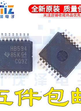 原装 SN74AHCT594DBR 丝印HB594 TSSOP-16 计数器移位寄存器芯片