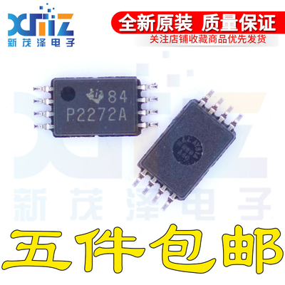 全新原装IC 芯片 TLC2272ACPWR P2272A TLC2272ACPW TSSOP-8贴片