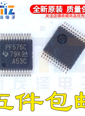 PCF8575CPWR PCF8575PWR PF575 PF575C I/O扩展器 芯片 TSSOP24