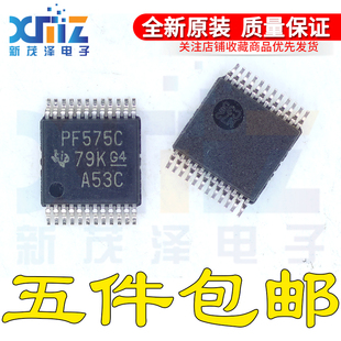 PF575C PF575 O扩展器 TSSOP24 PCF8575CPWR 芯片 PCF8575PWR