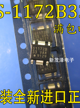 S-1172B33-E6T1G S1172B HSOP6 SII 全新原装芯片电子 进口