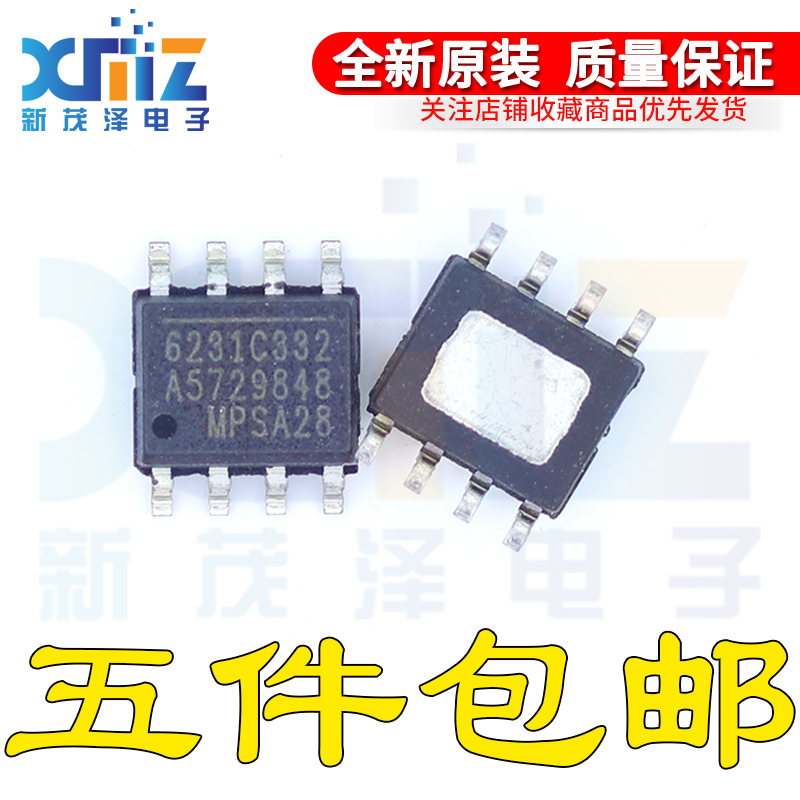 全新原装 MP6231DN-C332-LF-Z MP6231C332 6231C332 电源芯片SOP8