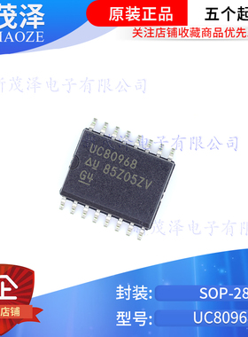 全新原装集成IC 芯片 UC80968 SOP16贴片集成电子 现货可直拍
