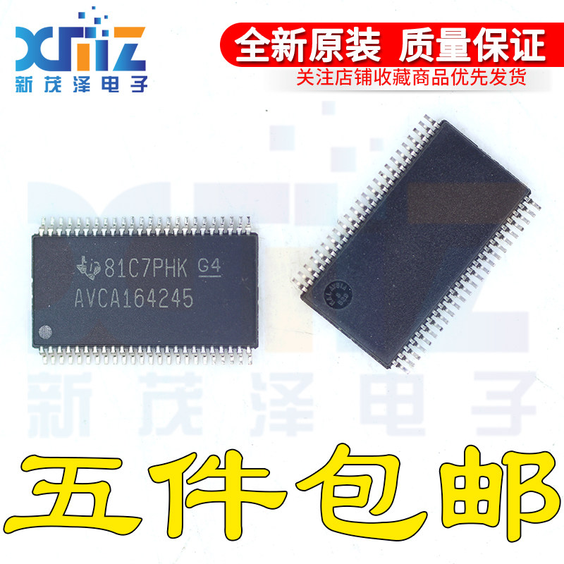 SN74AVCA164245GR 丝印 AVCA164245 转换器芯片 TSSOP48 原装正品图片