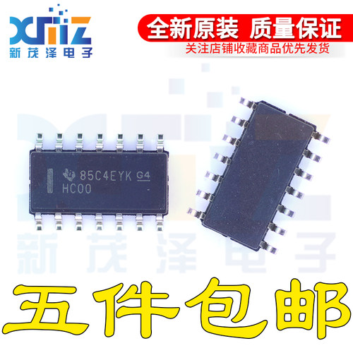 全新原装芯片 74HC00 74HC00D SN74HC00DR E4 G4贴片SOP-14逻辑IC