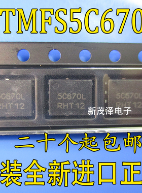 全新 NTMFS5C670NLT1G N勾道MOS管 电流68A 电压60V 丝印 5C670L