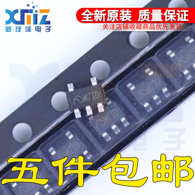 ME2149FM5G 全新原装 ME2149 移动电源升压芯片 SOT23-5 集成贴片
