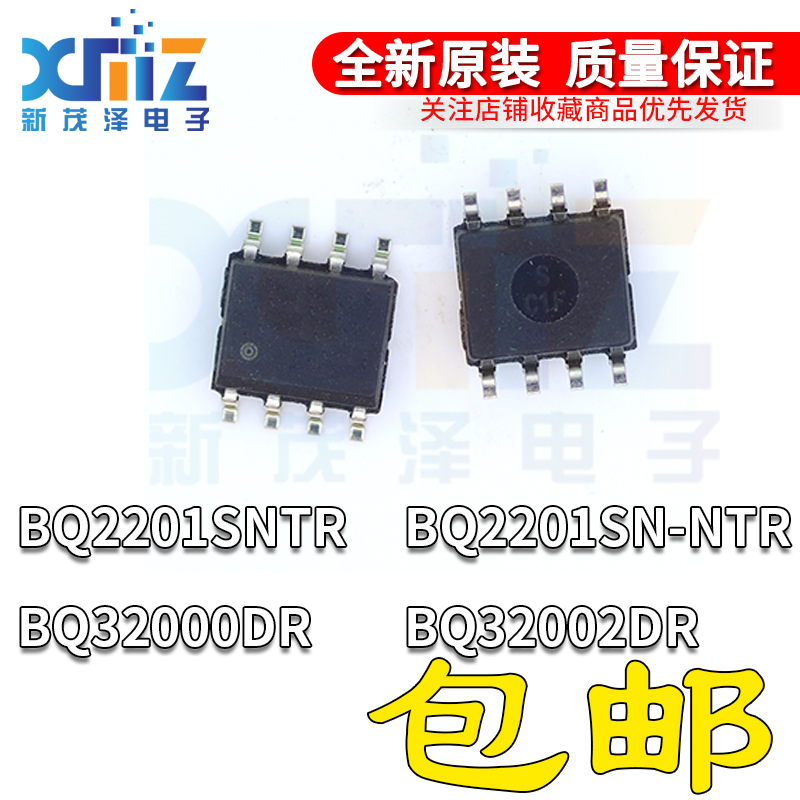 BQ2201SN/SNTR/SN-N/SN-NTR BQ32000D/DR/G4 BQ32002D/DR SOP8