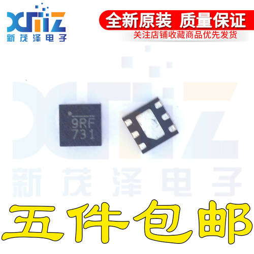 全新原装正品 MP6400DG-33-LF-Z QFN6 丝印9RF 9R* 现货可直拍