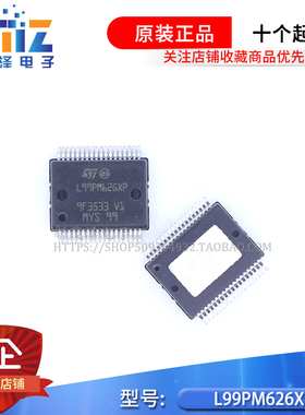 L99PM62GXP L99PM626XP 新捷达 BCM电源管理 IC芯片模块 全新进口