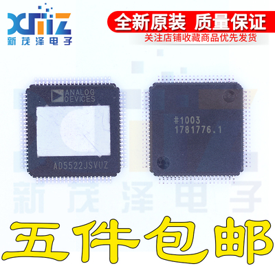 深圳店 全新原装AD5522JSVUZ AD5522 TQFP80现货 现货可直拍