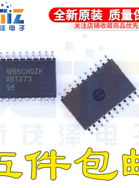 原装ic芯片 触发器 SN74ABT273DWR SN74ABT273DW SOP-20贴片 现货