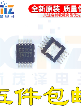 MP1412D MP1412DH-LF-Z 全新原装 MSOP-10 电源管理芯片 可直接拍