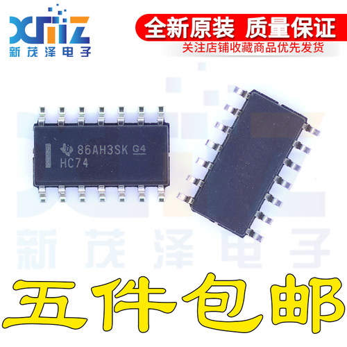 全新SN74HC74D SN74HC74DR HC74 E4/G4/G3 SOP14贴片 芯片IC全新