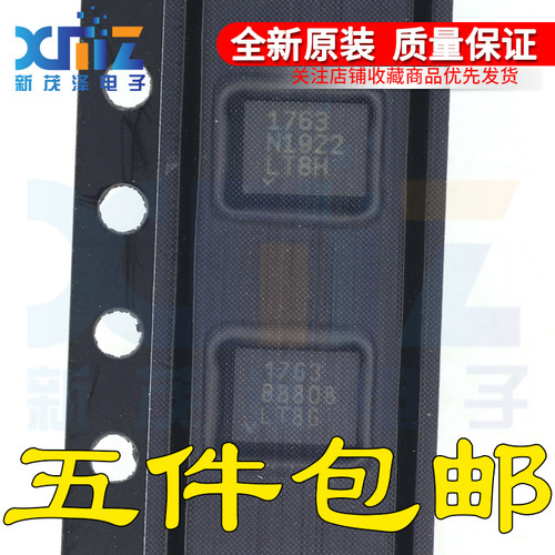 原装正品 LT1763IDE 丝印1763 DFN12封装检测 线性调节器芯片