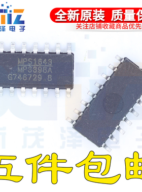 MP3398AGS-Z MP3398A MP3398AGS-LF-Z全新原装 SOP16 晶电源芯片