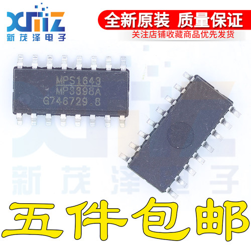 MP3398AGS-Z MP3398A MP3398AGS-LF-Z全新原装 SOP16 晶电源芯片