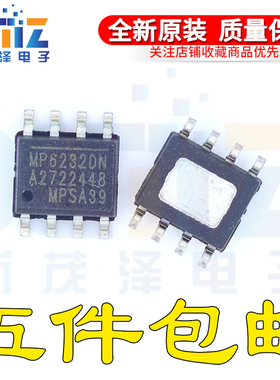 全新原装 MP6232DN MP6232DN-LF-Z 液晶电源管理芯片IC 封装SOP-8