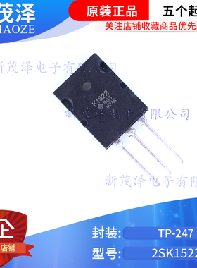 全新电子 K1522 2SK1522 贴片场效应管 50A 500V 现货可直拍