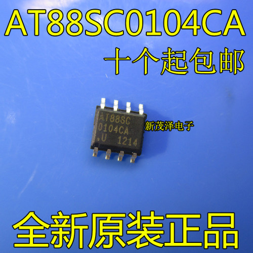 原装进口ATMEL可编程只读存储芯片 AT88SC0104CA-SH 88SC0104