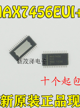 全新原装芯片 MAX7456EUI+T MAX7456EUI MAX7456 TSSOP28贴片