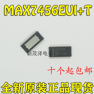 全新原装芯片 MAX7456EUI+T MAX7456EUI MAX7456 TSSOP28贴片