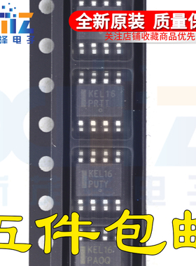 液晶电源芯片 MC100EL16DR2G MC100EL16DR2 KEL16 SOP-8 现货库存