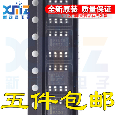 液晶电源芯片 MC100EL16DR2G MC100EL16DR2 KEL16 SOP-8 现货库存