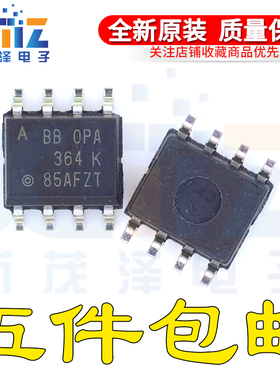 OPA364IDR OPA364AIDR SOP-8 G4运算放大器IC芯片 全新原装贴片
