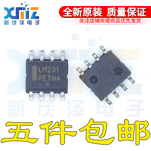 全新原装正品 LM201ADR2G 丝印LM201 封装SOP8 现货可直拍