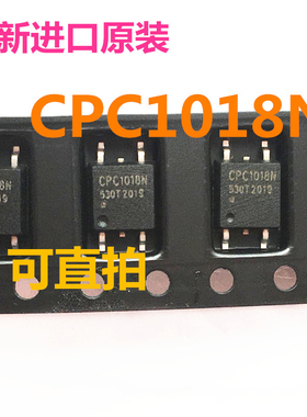 全新原装CPC1018N CLARE固态继电器 光耦CPC1008N 贴片SOP4可直拍