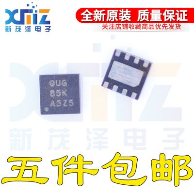 原装集成 贴片 TPS62172DSGT/DSGR 丝印QUG WSON-8 开关稳压芯片